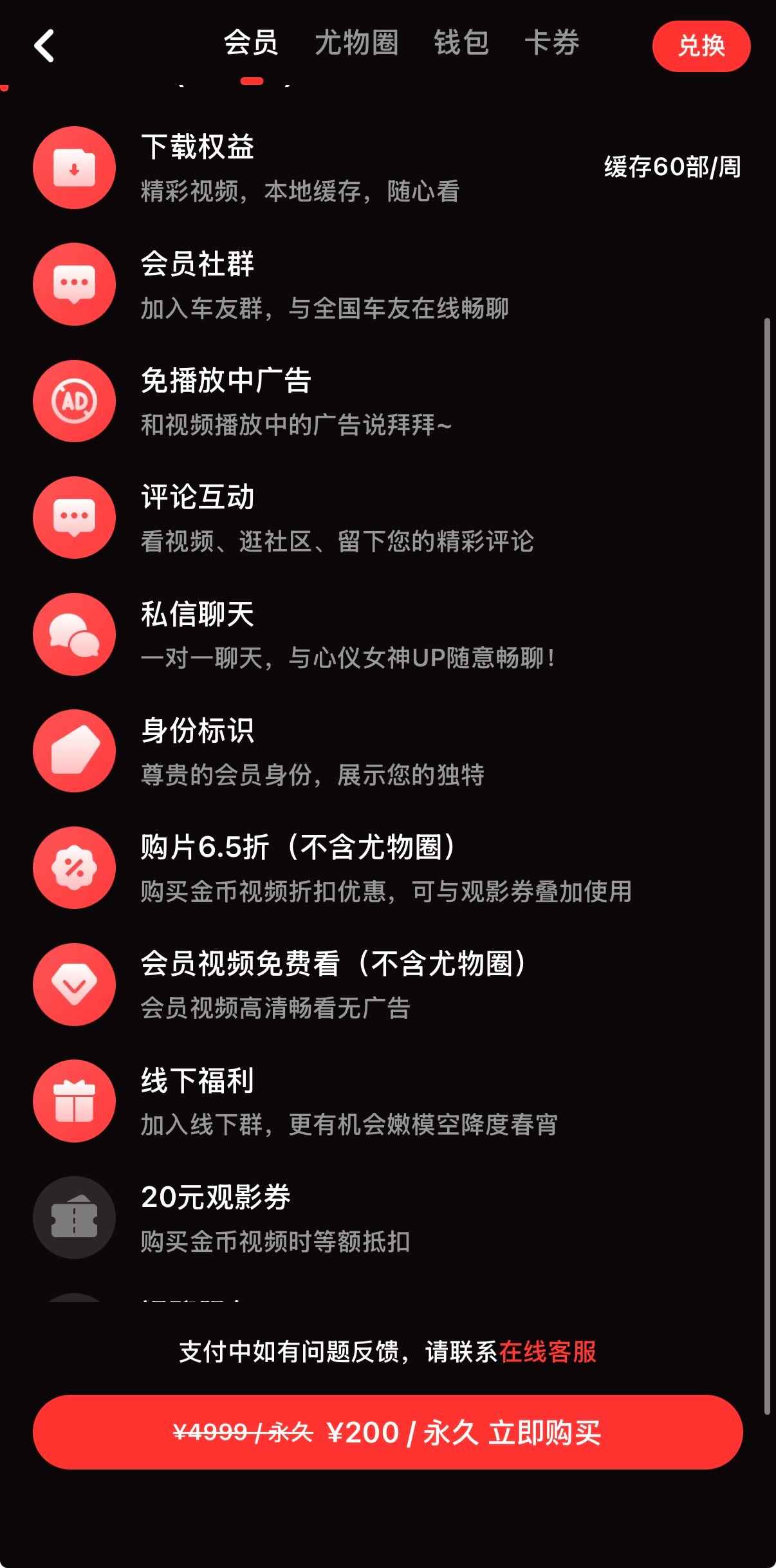 100元套餐