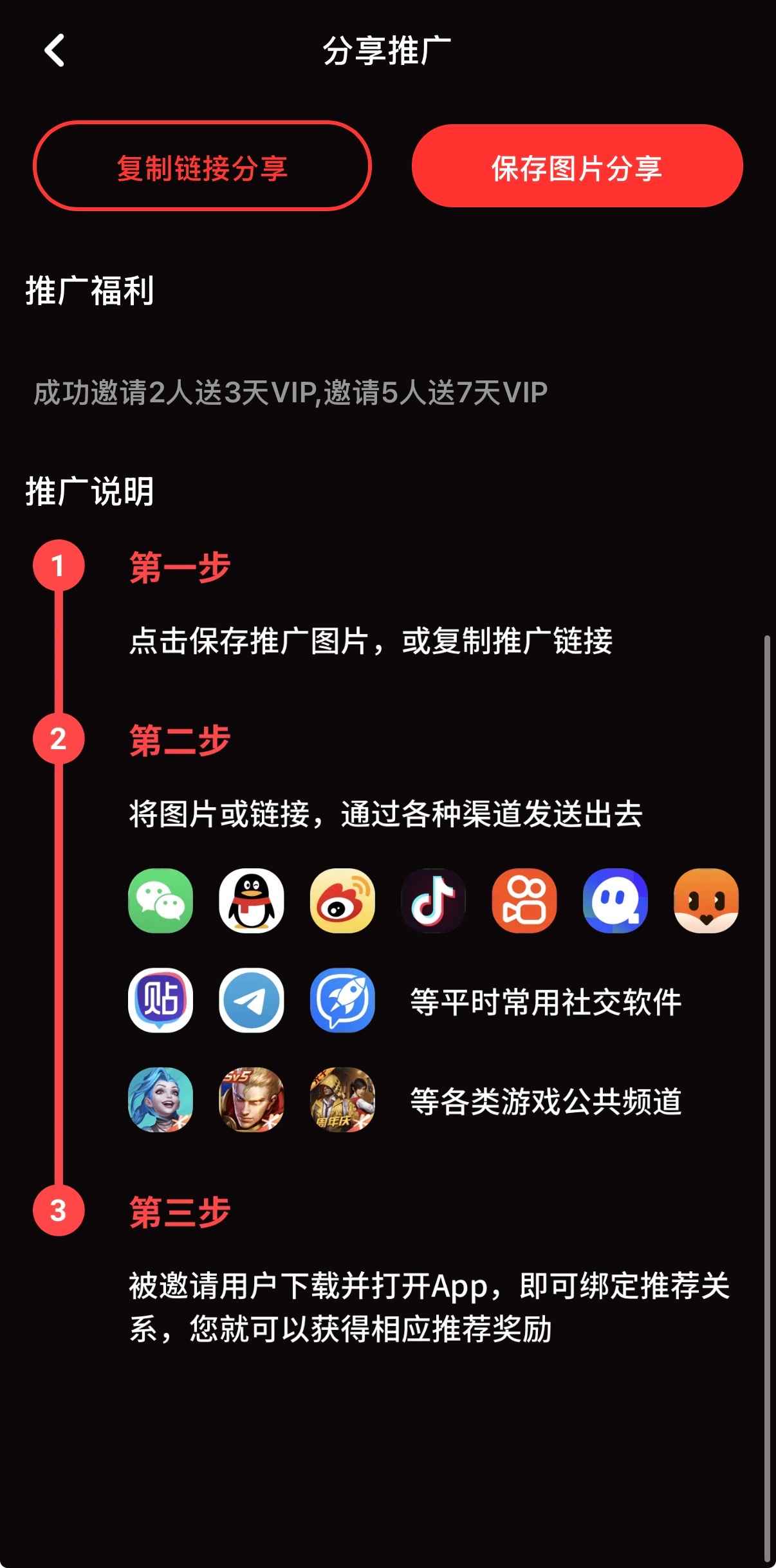 精选视频